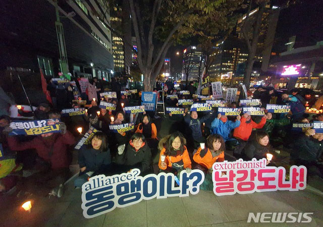 ▲ 지난 18일 저녁, 서울 종로구 주한 미국대사관 앞에서 시위를 벌이는 민중공동행동과 전쟁반대평화실현국민행동 회원들. ⓒ뉴시스. 무단전재 및 재배포 금지.