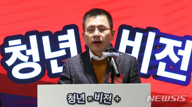 ▲ 황교안 자유한국당 대표가 지난 19일 오후 서울 마포구 홍대 한 카페에서 열린 '청년 곱하기x 비전 더하기+' 행사에 참석해 청년정책비전을 발표하고 있다. ⓒ뉴시스