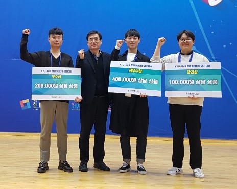 ▲ 한국교통대  LINC+사업단 실전창업동아리 GBT팀이 ‘K7U-Belt 창업아이디어경진대회’에서 최우수상을 받고 우수상을 받은 삼도스팀과 함께 기념촬영을 하고 있다.ⓒ교통대