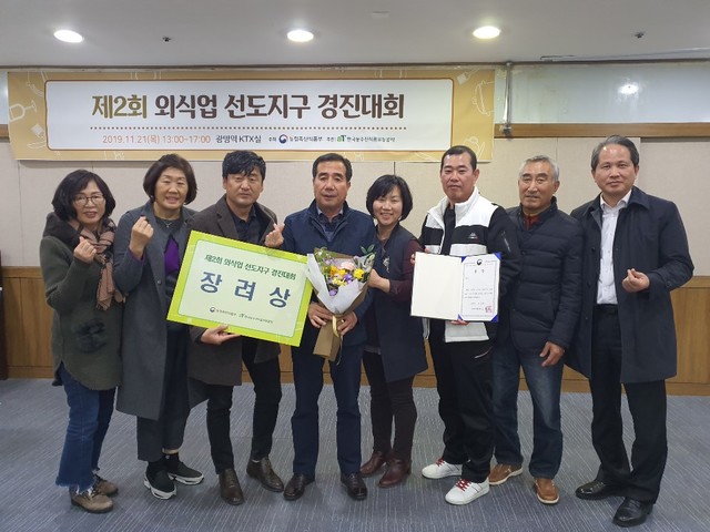 ▲ 포항 영일대 북부시장 등푸른막회 우수외식업지구가 우수외식업 지구 평가 장려상을 수상했다.ⓒ포항시