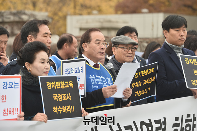 ▲ 하윤수 한국교원단체총연합회 회장과 회원들이 21일 오후 국회 정문 앞에서 교육당국의 정치편향 교육에 대한 엄정한 조치와 근절대책 마련 등을 요구하는 기자회견을 갖고 있다. ⓒ박성원 기자
