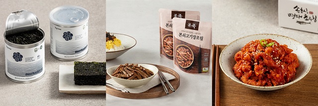 ▲ ⓒ한국야쿠르트