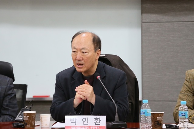 박인환 바른사회시민회의 공동대표ⓒ심재철 의원실