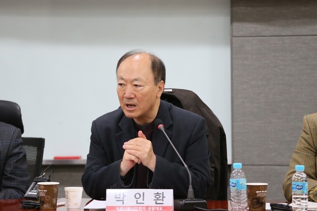 ▲ 박인환 바른사회시민회의 공동대표ⓒ심재철 의원실