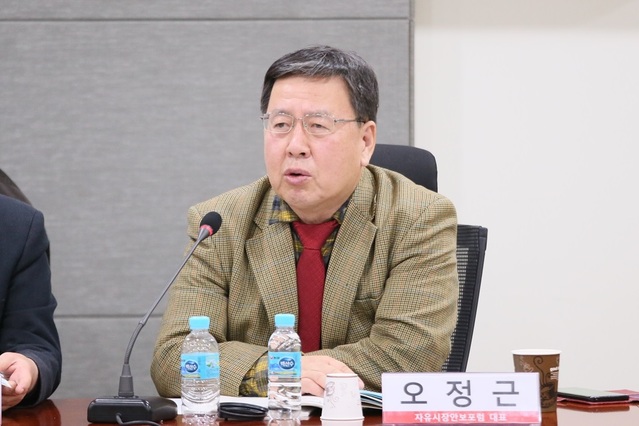 ▲ 오정근 자유시장안보포럼 공동대표ⓒ심재철 의원실