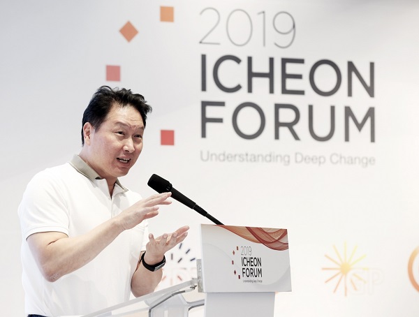 ▲ 최태원 SK그룹 회장. ⓒSK