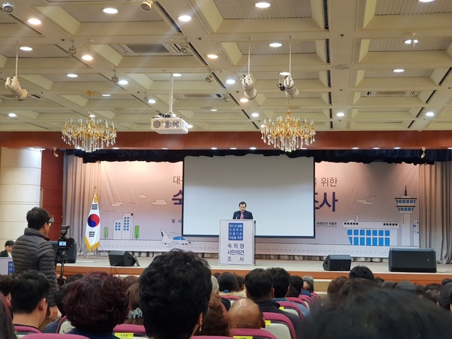 ▲ 지난 22일 대전에서 개최된 ‘대구 군공항 이전부지 선정기준 수립을 위한 숙의형 시민의견 조사’ 장면.ⓒ군위군