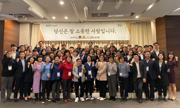 ▲ ⓒBGF리테일