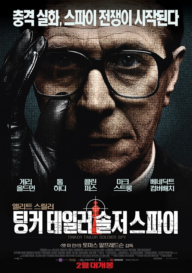 ▲ 국민의 세금으로 부와 권력을 누리던 사람들이 국익을 위해 일하지 않는다. 정신 멀쩡한 사람들은 지소미아 파기를 일관되게 반대해왔다. 3개월 간의 지소미아 사태를 보며 영화 '팅커, 테일러, 솔저, 스파이'를 생각한다. ⓒ맥스무비