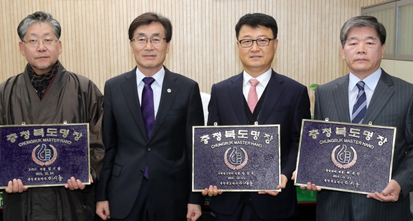 ▲ 충북도는 25일 정무부지사 집무실에서 ‘2019년 충북도 명장 증서 및 현판 수여식’을 열었다.(사진왼쪽부터)김기종 토지도예 대표, 이장섭 정무부지사, 방순극 BS컨설팅 대표, 최규간 ㈜LC휀스 부장.ⓒ충북도