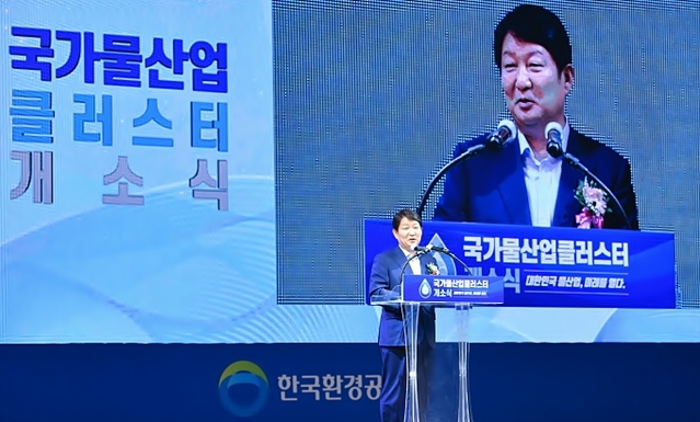 ▲ 한국물기술인증원 개원식이 26일 물산업클러스터 워터캠퍼스에서 개최된다.ⓒ대구시