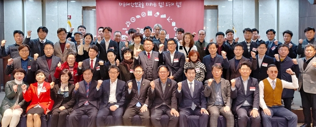 ▲ 자유한국당 경북도당 디지털정당위원회가 25일 영주에서 출범식을 가졌다.ⓒ한국당 경북도당