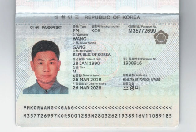 ▲ 호주 더 에이지가 공개한 중국 간첩 왕리촹의 위조 한국여권. ⓒ더 에이지 그래픽 화면캡쳐.