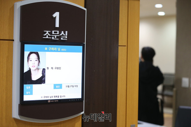 ▲ 가수 구하라가 24일 오후 6시 9분께 서울 강남구 청담동 소재 자택에서 숨진 채 발견됐다. ⓒ사진 제공=사진공동취재단