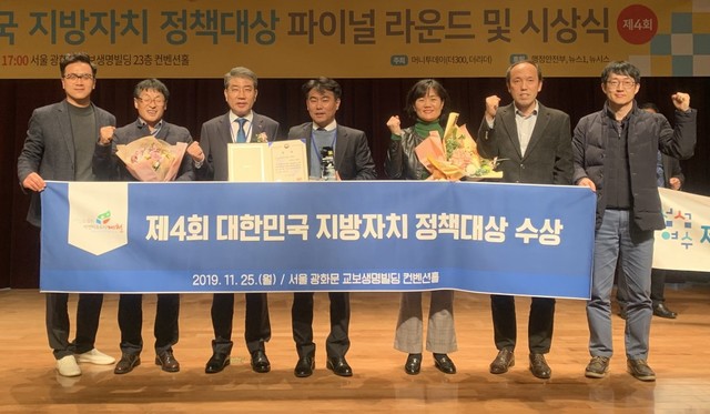 ▲ 25일 이경태 제천시부시장과 기획예산담당관 직원들이 서울 교보생명빌딩 컨벤션홀에서 열린 '제4회 대한민국 지방자치 정책대상'에서 대상을 받고 기념촬영을 하고 있다.ⓒ제천시