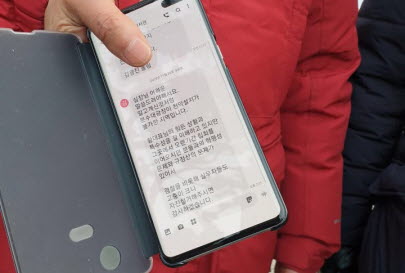 ▲ 김도읍 자유한국당 의원이 25일 공개한 김광진 청와대 정무비서관 문자 내용.