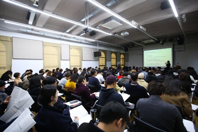 ▲ '2019 지원사업 설명회' 현장.ⓒ예술경영지원센터