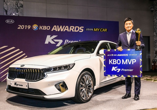 ▲ '2019 신한은행 MY CAR KBO 시상식'에서 MVP를 차지한 두산 베어스 린드블럼 선수를 대신해 두산 베어스 정재훈 코치가 대리 수상을 한 뒤 기념 촬영을 하고 있다.ⓒ기아자동차