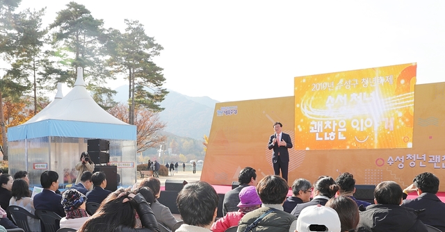 ▲ 수성못 상화동산에서 청년축제 ‘수성 청년 괜찮은 이야기’를 개최했다.ⓒ수성구