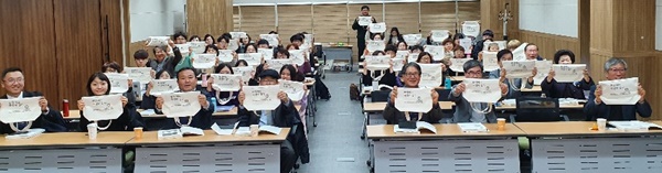 ▲ 충북지속가능발전협의회는 26일 충북연구원 대회의실에서  ‘2019생물다양성 국제포럼’을 진행했다. ⓒ충북지속가능발전협의회