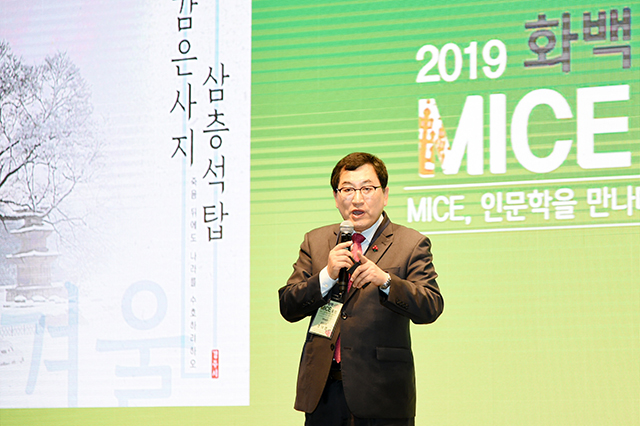 ▲ '경주, 힐링 MICE 도시로 다시 태어나다'란 주제로 개최강연을 하고 있는 주낙영 경주시장.ⓒ 경주시