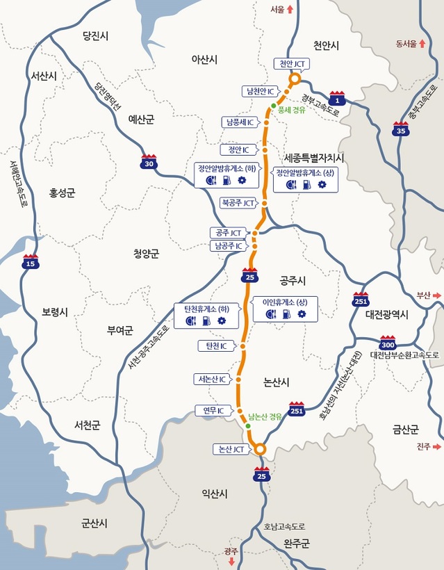 ▲ 천안논산고속도로 노선도.ⓒ천안논산고속도로주 홈페이지 캡처