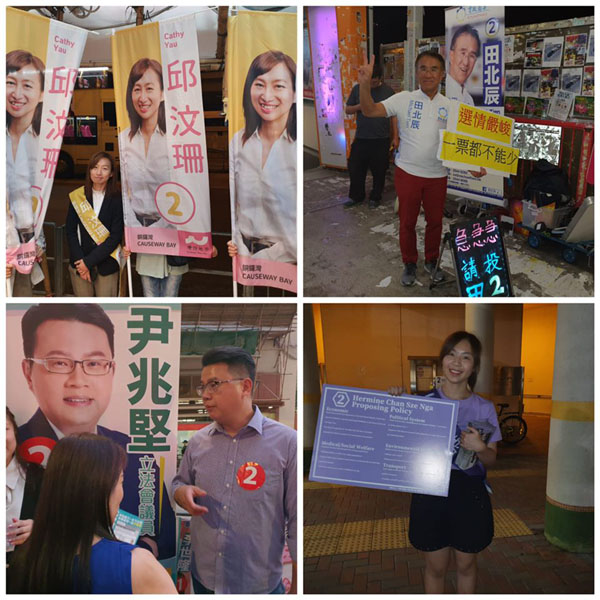 ▲ 선거출마 후보들. 왼쪽 위부터 시계방향으로 경찰출신 민주파 캐시 야우 (邱汶珊)후보 (당선), 친중파 마이클 티엔 (田北辰) 입법회의원 (낙선), 민주파 허르마인 찬 (陳詩雅)후보 (당선), 민주파 앤드루 완 (尹兆堅) 입법회의원 (당선)ⓒ허동혁