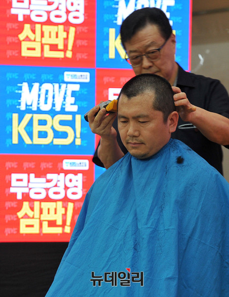 ▲ 27일 오후 여의도 KBS 본관 민주광장에서 열린 'KBS노조 전국조합원 총회'에서 삭발을 하고 있는 정상문 KBS노조위원장. ⓒ이기륭 기자