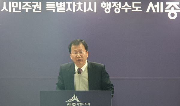 ▲ 정채교 도시성장본부장이 28일 정례브리핑을 통해 “그동안 성장관리방안 적용에서 제외돼있던 조치원읍 등  북부지역도 성장관리방안을 확대･적용키로 했다”고 밝히고 있다.ⓒ세종시