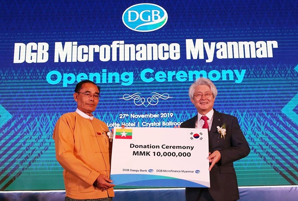 ▲ 김태오 대구은행장(오른쪽)이 지난 27일 미얀마 현지 소액대출법인 출범식에서 우 뉴운 쉐 미얀마 바고 주정부 재경부 장관과 기념촬영을 하고 있다. ⓒDGB대구은행