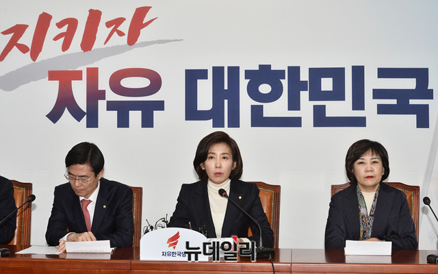 ▲ 나경원 자유한국당 원내대표가 28일 오전 국회에서 열린 최고위원회의에서 모두발언을 하고 있다.
ⓒ박성원 기자