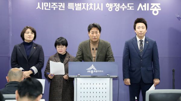 ▲ 세종시의회 행정수도완성특별위원회 위원장 윤형권 의원과 부위원장 박용희 의원, 위원 손현옥 의원, 위원 임채성 의원은 28일 세종시청에서 기자회견을 열었다.ⓒ세종시의회