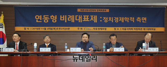 ▲ 우파 시민단체 바른사회시민회의(시민회의)와 자유경제포럼이 28일 오후 서울시의회 의원회관에서 정책토론회를 개최했다. 이날 토론회는 연동형 비례대표제의 정치경제학적 측면에 대해 얘기하기 위한 자리다. ⓒ이기륭 기자