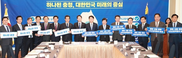 ▲ 충청권 4개 시·도지사와 시·도당 위원장, 국회의원이 참석한 가운데 28일 열린 제4차 더불어민주당 충청권 당정협의회에서 참석자들은 이인영 원내대표와 조정식 정책위원장에게 아시안게임 공동유치 노력을 중앙당에서 적극 지원해 줄 것을 요청했다.ⓒ충북도