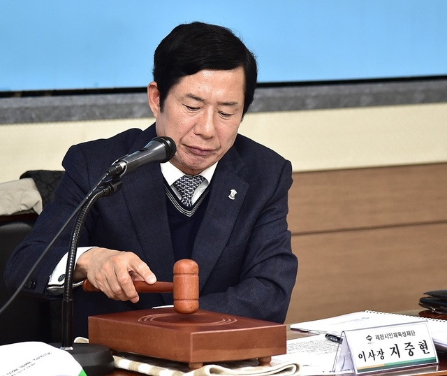 ▲ 지중현 제천시인재육성재단 이사장이 28일 제천시청에서 열린 제4회 2차 정기이사회에서 2020년도 장학생 선발계획과 정관 세칙 일부 개정안을 심의 의결하고 있다.ⓒ제천시인재육성재단
