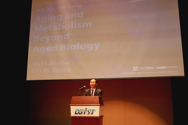 ▲ 28일 개최된 DGIF2019-New Biology에서 DGIST 국양 총장이 축사를 하고 있다.ⓒDGIST