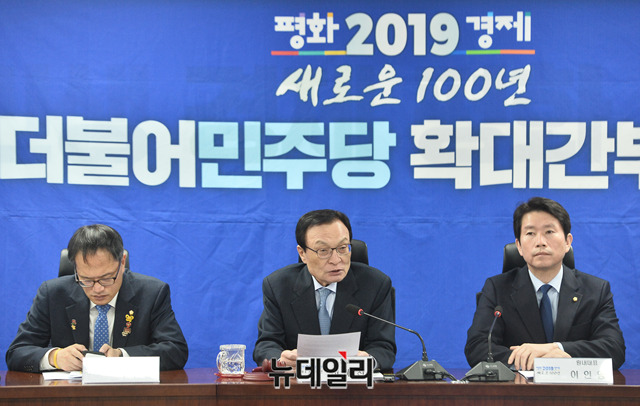 ▲ 이해찬 더불어민주당 대표가 29일 오전 국회에서 열린 확대간부회의에서 모두발언을 하고 있다.
ⓒ박성원 기자