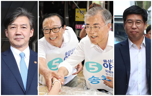 ▲ 왼쪽부터 조국 전 민정수석, 송철호 시장, 문재인 대통령, 백원우 전 민정비서관. ⓒ연합뉴스