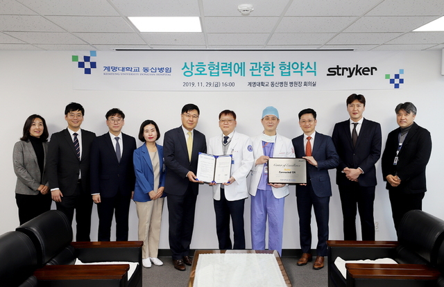 ▲ 계명대 동산병원(병원장 조치흠)이 지난 29일 ㈜한국스트라이커(대표 강지영)로부터 ‘첨단수술실 최고기관’으로 지정받았다.ⓒ동산병원
