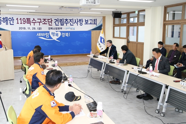 ▲ 장경식 경북도의회 의장(오른쪽 줄 제일 앞)은 ‘동해안 119 특수구조단 건립’과 관련해 조속한 건립을 촉구했다.ⓒ경북도의회