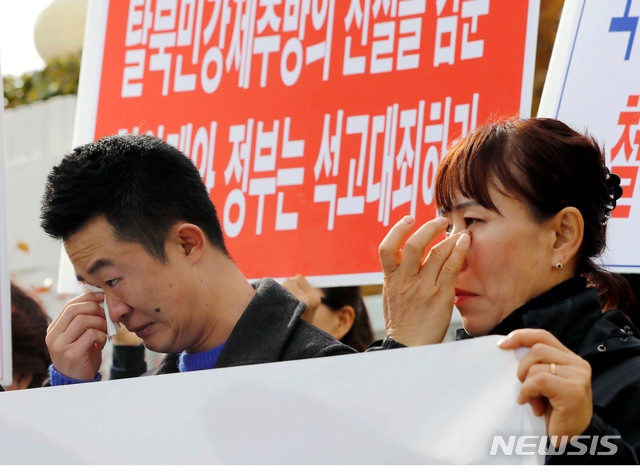 ▲ 북한인권단체총연합의 탈북자들이 지난 12일 서울 종로구 정부서울청사 앞에서 '귀순 탈북자 강제추방 규탄' 기자회견 중 눈물을 흘리고 있다. 2019.11.30. ⓒ뉴시스