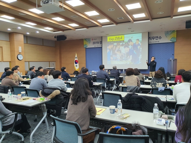 ▲ 경북교육청(교육감 임종식)은 발명교육센터 담당자와 지도강사 대상으로 2019 발명교육 지도역량 강화 직무연수를 개최했다.ⓒ경북교육청