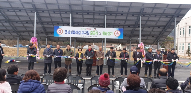 ▲ 영주시 이산면발전협의회(회장 전하돈)가 지난 30일 주최한 ‘돗밤실둘레길 힐링걷기’에 시민 500여명이 참가한 가운데 마무리됐다.ⓒ영주시