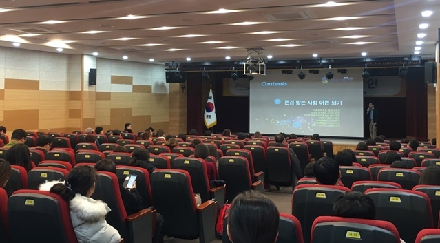 ▲ 김천시(시장 김충섭)는 지난 29일 육아와 자녀관계를 중심으로 한 김천시민 행복공감 강연을 열었다.ⓒ김천시