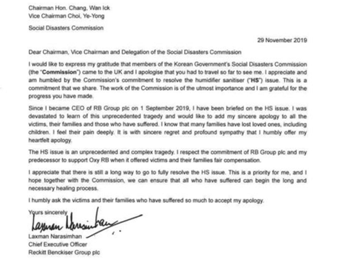 ▲ 레킷벤키저 신임 최고경영자(CEO) 락스만 나라시만이 가습기 살균제 사건과 4·16 세월호 참사 특별조사위원회에게 보낸 사과 서한