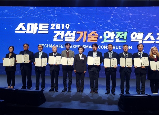 ▲ 김재철 롯데건설 현장소장(오른쪽 네번째)이 지난달 27일 일산 킨텍스에서 열린 2019 스마트 건설기술·안전 엑스포에서 안전관리 우수사례부문 대상(국토부장관상)을 수상하고 있다. ⓒ 롯데건설
