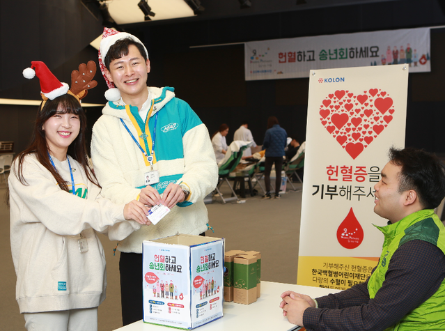 ▲ 행사 자료사진 ⓒ 코오롱그룹