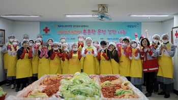 ▲ NH농협생명 홍재은 대표이사(가운데)가 지난달 28일 대한적십자사 종로 중구 희망나눔 봉사센터에서 동절기 사랑의 김장나눔 봉사활동을 실시했다.ⓒNH농협생명