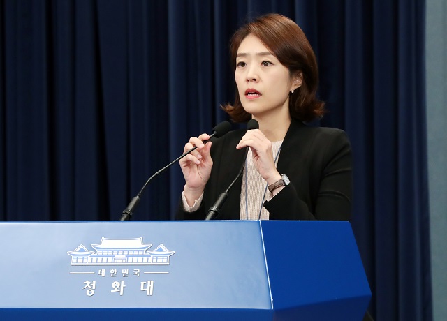 ▲ 고민정 청와대 대변인. ⓒ뉴시스