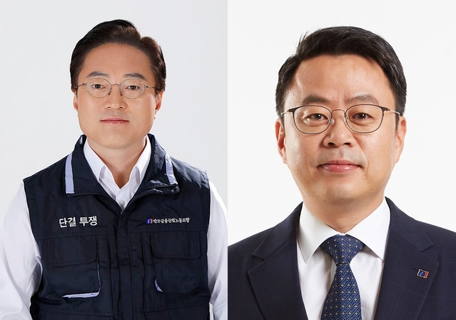 ▲ 금융노조 위원장에 도전하는 유주선(왼쪽)후보와 박홍배 후보.ⓒ뉴데일리
